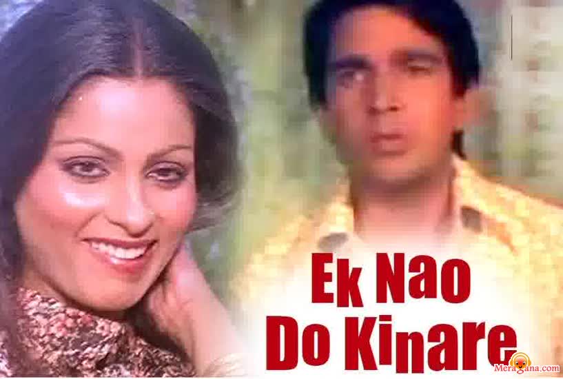 Poster of Ek Nao Do Kinare (1973)